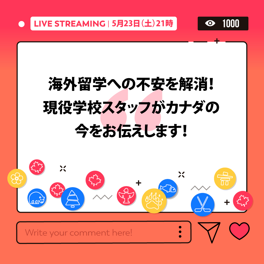 Vanwestのスタッフによる