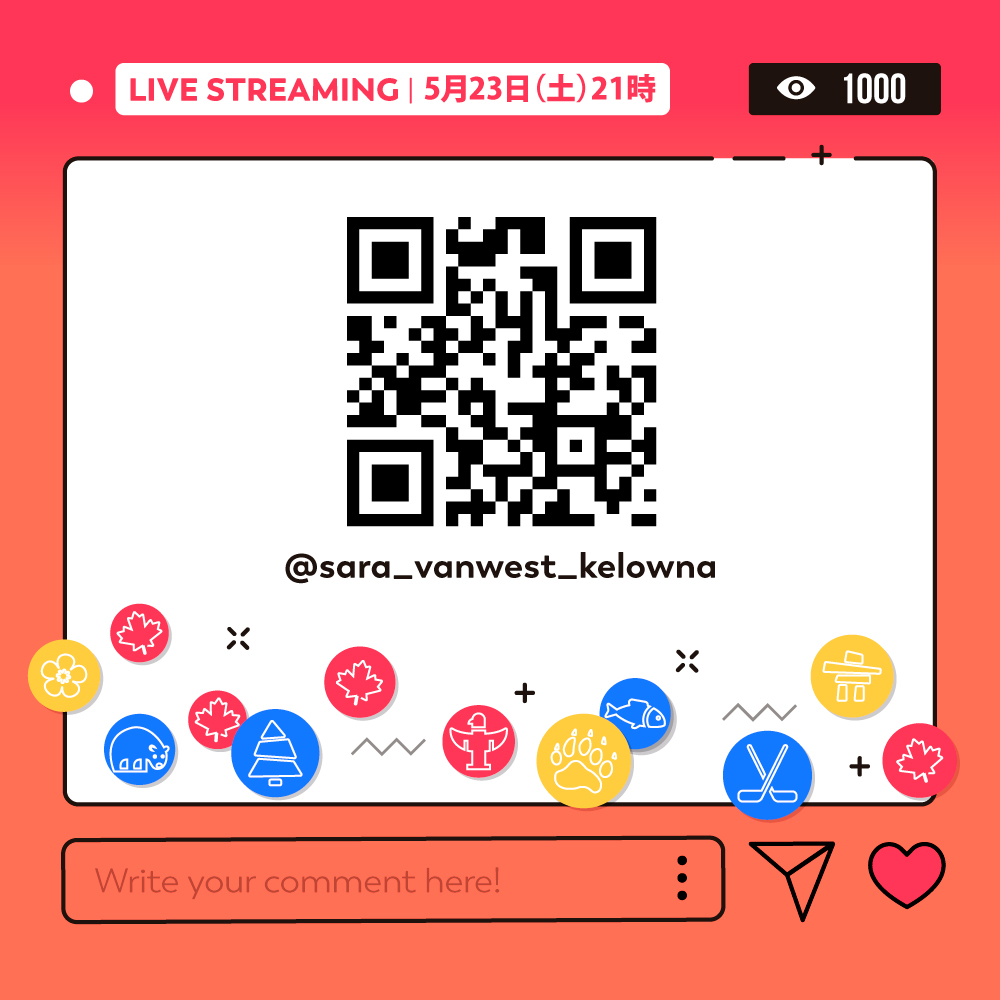 インスタライブ！