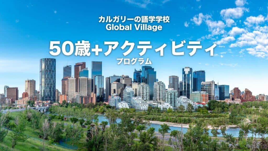 50+ activity program